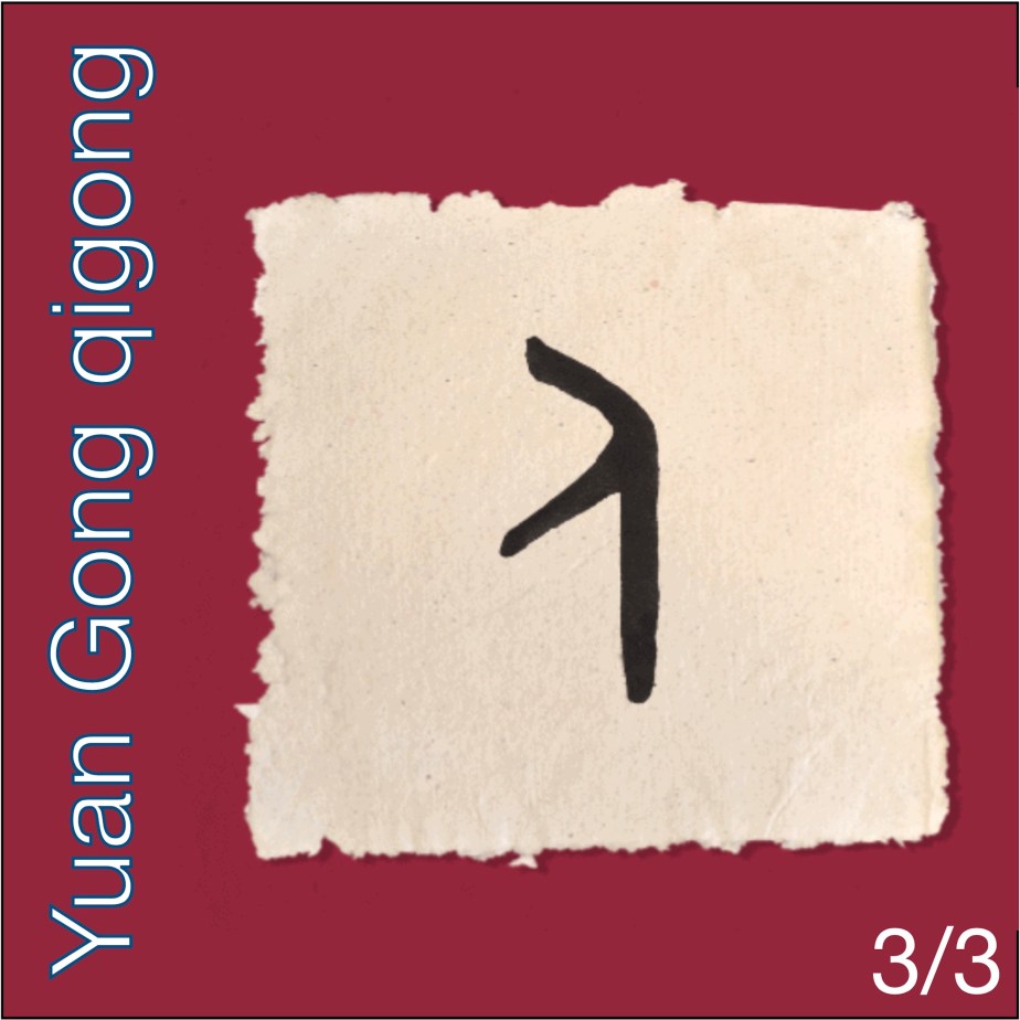 2618_30_ren_yuan-33_oc_fr